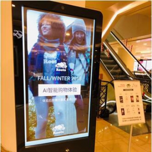 京东-冯氏联袂打造无界零售创新应用，助力Roots开启AI智能购物体验