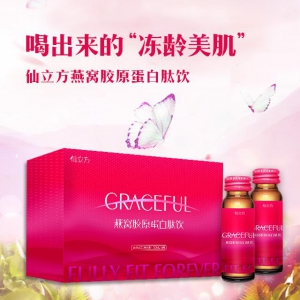 真正“冻龄神器”仙立方燕窝胶原蛋白肽饮让美不再只是妆出来