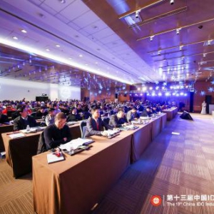 IDCC2018年度评选隆重揭晓 中云信荣获创新企业奖