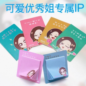 可得优优秀姐形象周边上市，让优秀姐陪伴您办公学习