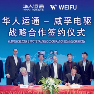 华人运通携手Protean Electric和威孚集团推动轮毂电机量产落地