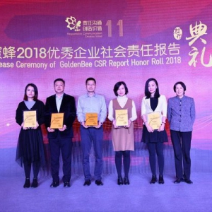 “金蜜蜂2018优秀社会责任报告”揭晓 富士胶片上榜