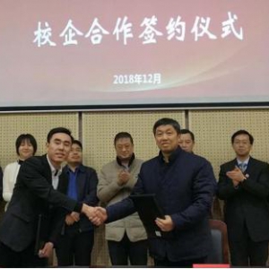 鹤壁职业技术学院与京东集团签署校企合作协议