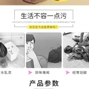 保护环境人人有责 采宜家庭清洁工具为环保“添砖加瓦”