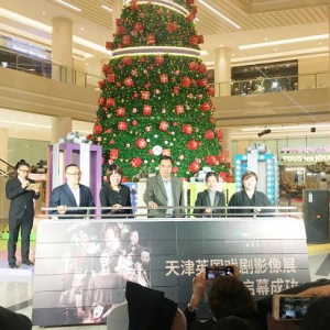 一场商业与艺术的跨界联袂献映 天津首届英国戏剧影像展于嘉里汇盛大启幕