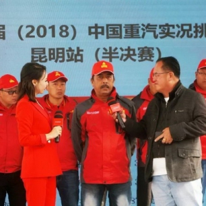 十年，中国重汽这样攻破马来西亚市场