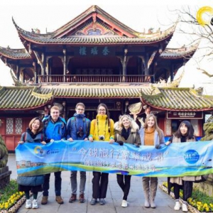 全球旅行家齐聚成都 携程助力成都旅游走向世界