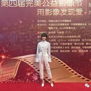 郁可唯献唱完美公益影像节 用音乐助力善行