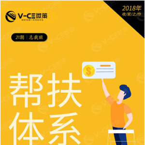 WS管理系统是什么？让微策来为你答疑解惑