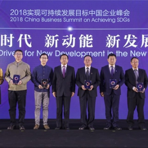 鲁花集团成为联合国全球契约组织成员