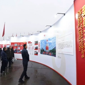 成果展、校企合作、调酒大赛，三场活动助力中国国际名酒文化节旗开得胜