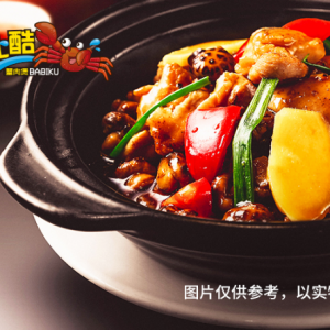 巴比酷：多元化美食，带你聚焦美味享尽美食