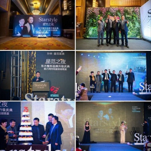 涪陵孙林星范整形品牌升级，TVB明星陶大宇倾情助阵