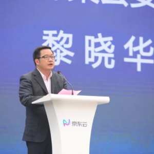 肇庆市供销对接京东云肇庆涉农产业步入电子商务快车道