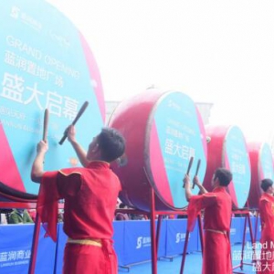 聚焦时尚·华丽绽放丨蓝润置地广场盛大启幕