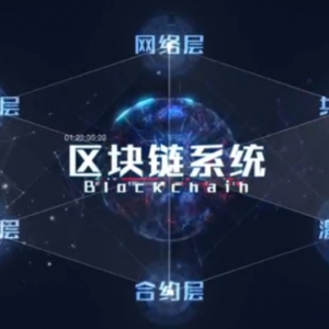 创新区块链的比易宝，即将上交易所了！