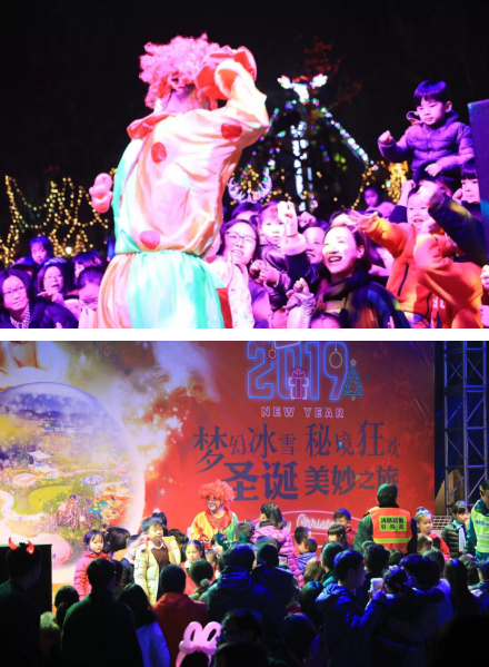 梦幻冰雪秘境狂欢 上海世茂精灵之城主题乐园演绎圣诞别样精彩-焦点中国网