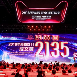新零售成年度经济热词  商务部预计2019年消费仍是第一引擎