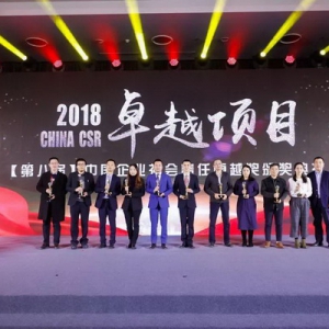 完美公司又双叒叕获得两项年度大奖！