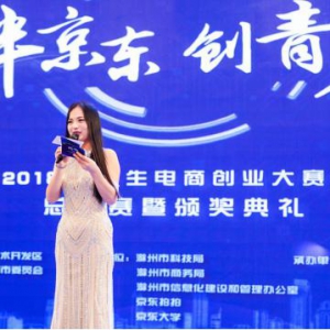 云端青春，京东云为滁州市数字化创新人才搭建圆梦舞台