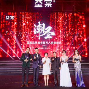 “潮圣”之路全明星助阵 吴鲁璐孵化全民品牌梦想