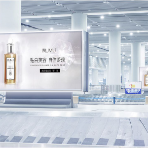 如沐品牌全面落地！辐射全球市场，未来超你所想！