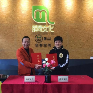 萌奇文化与励展华博达成战略合作 携手打造华南区首届潮流玩具及IP衍生品展