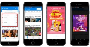 介入用户上网每一步，WiFi万能钥匙助力品牌实现流量下沉