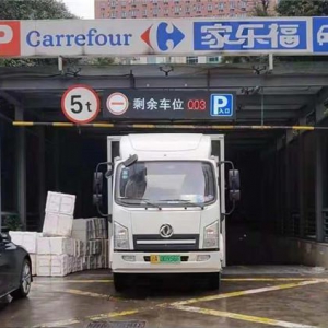 聚焦绿色供应链 家乐福氢能源货车首轮起航