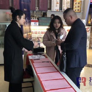 新年首场沙龙，百人盛会齐聚魔都（投融界第391期融资沙龙成功举办）