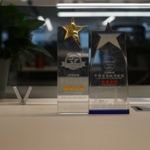 云天励飞荣获第七届中国智慧城市建设推荐品牌等两项大奖