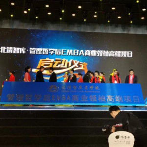 金汇泰荣获2019年度“北清中国品牌创新百强”称号