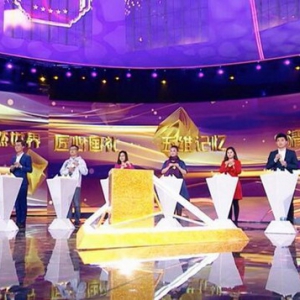 巅峰对决《创意中国》年度盛典将启 众星云集文创大咖齐聚