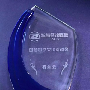 客如云荣获“智创奖” 持续推动智慧餐饮实践与发展