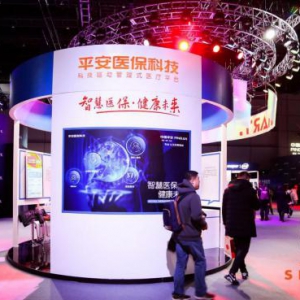 大医疗健康“破局” ：平安医保科技的突围之路