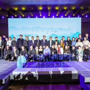 “京东红”托起“松石绿” 湖北十堰让世界发现中国珠宝之美