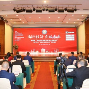 中地君豪获奖大满贯！中国经济十大创新人物、领先品牌、社会责任感企业满誉而归