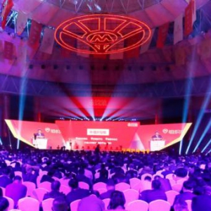 五粮液：深入推进“二次创业”，实现高质量发展