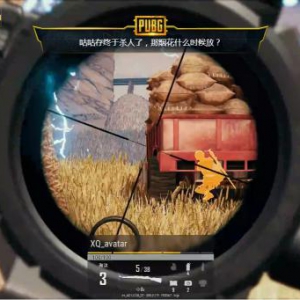 虎牙直播天命杯SOLO王精彩升级  韦神化身航海王孤存上演绝地求生