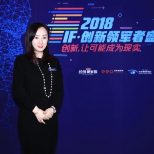 途家李珍妮：解决空置房难题 民宿是住宿领域的全新创新