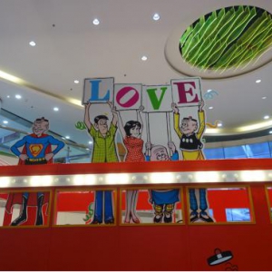 与老夫子逛街、重温漫画街区，新奥购物中心开年等你来！