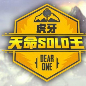 吃鸡女选手留下了心酸的眼泪，虎牙天命solo王赛精彩盘点