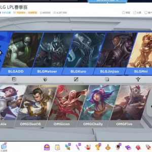 黑暗之光OMG再度崛起，虎牙直播LPL官总豪刷贡献榜