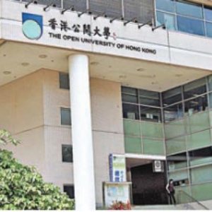 香港公开大学受特区政府之托提供登记护士训练课程