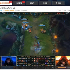 AJ首战助RNG获赛季首胜，Uzi虎牙直播解说LPL