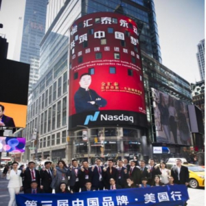 “金汇泰”坚守专业、创新、共赢的品牌理念