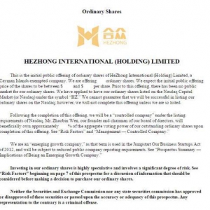 合众e贷赴美上市 将推动公司可持续发展