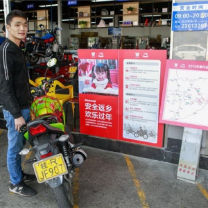 天猫“暖心驿站” 高德回家地图 陪伴珠三角数十万摩托大军回家过年