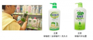 新春去香港，记得买支「碌柚叶」！