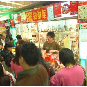 到香港旅游，可去百货看看香港人的招财<貔貅展>